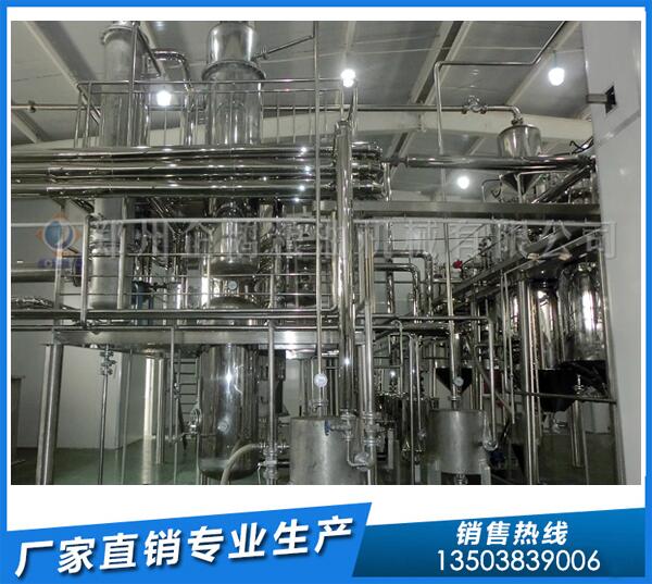 元寶楓籽油設備