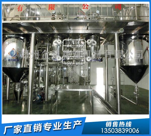 火麻籽油精煉設備