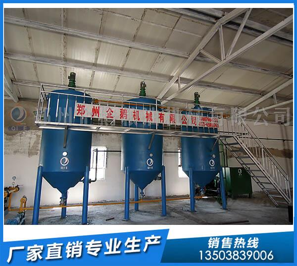 石榴籽油精煉設備