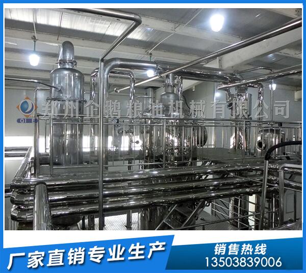 核桃油精煉設備