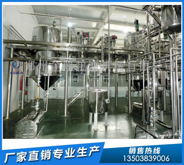 紫蘇油精煉設備