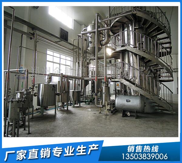 動物油精煉設(shè)備