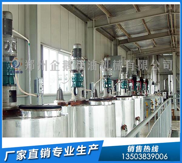 精煉油設(shè)備