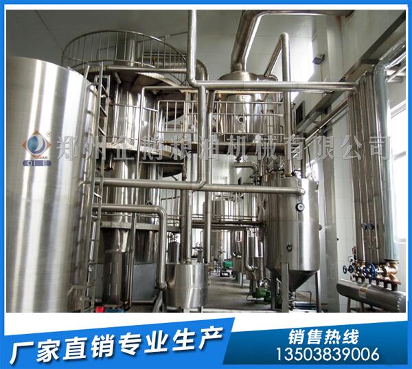 動物油精煉設備