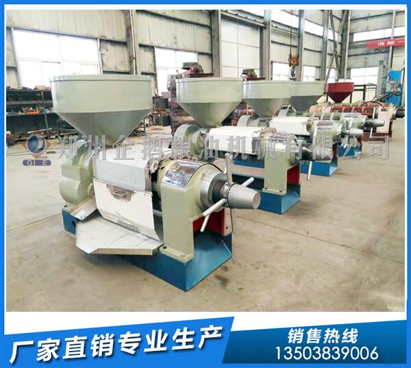 榨油機(jī)設(shè)備