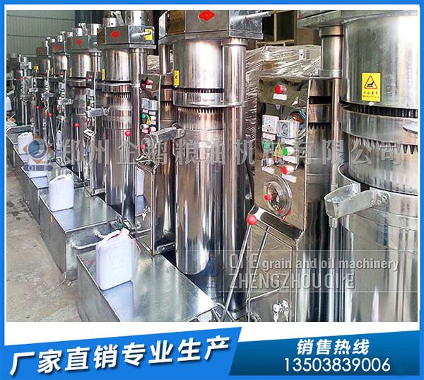 核桃榨油機設備