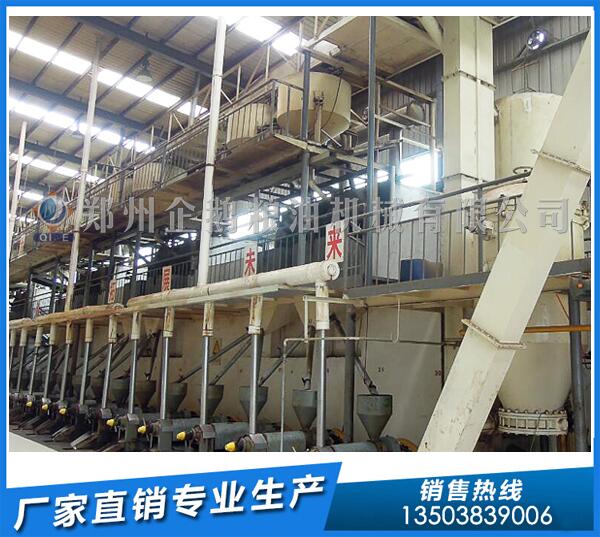 花生榨油機設備