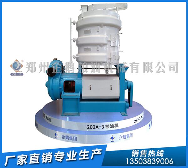 胡麻籽榨油機設備