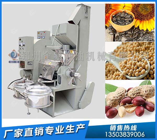 葵花籽榨油機(jī)設(shè)備