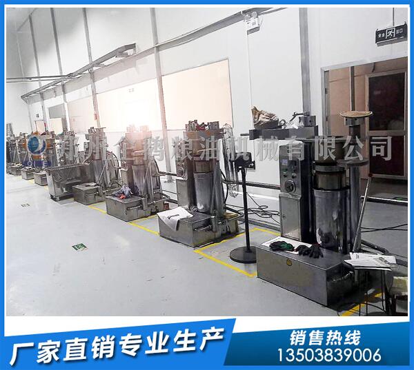 芝麻榨油機設備